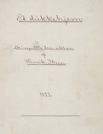 人形の家の画像