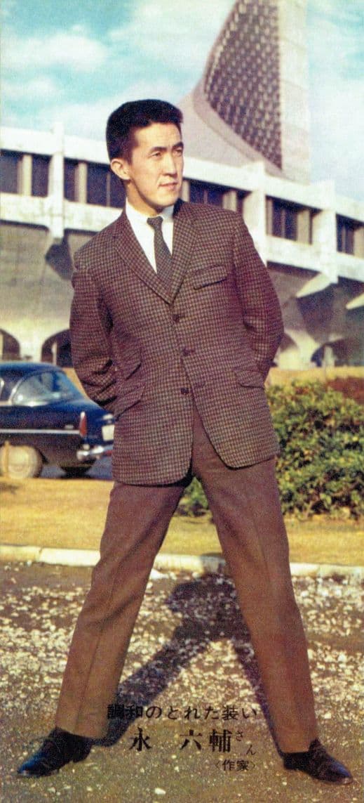 永六輔の画像