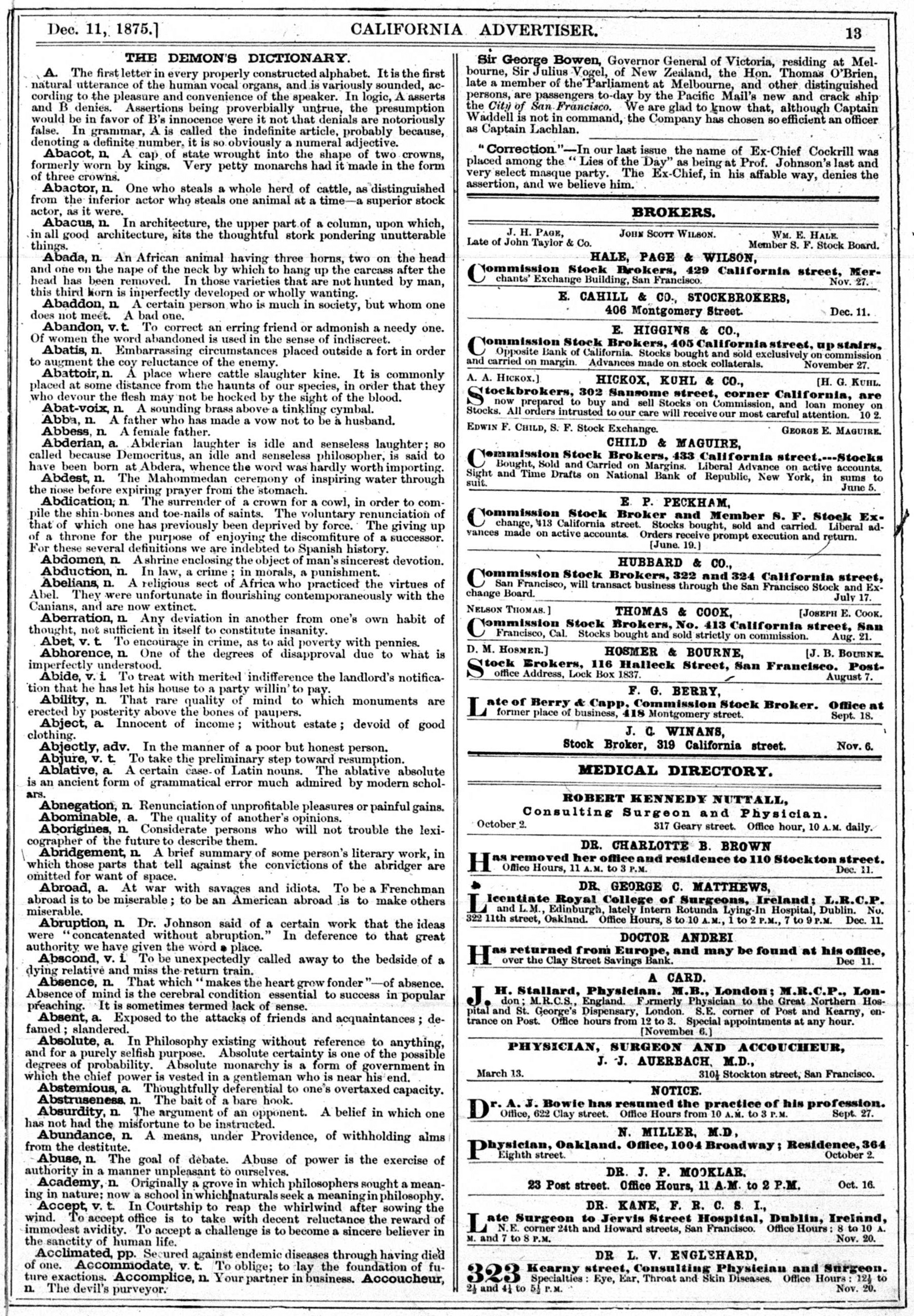 悪魔の辞典の画像