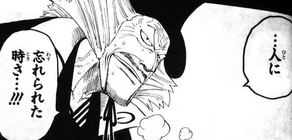 引用元: ONE PIECE