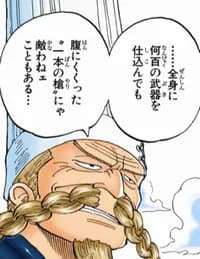 引用元: ONE PIECE